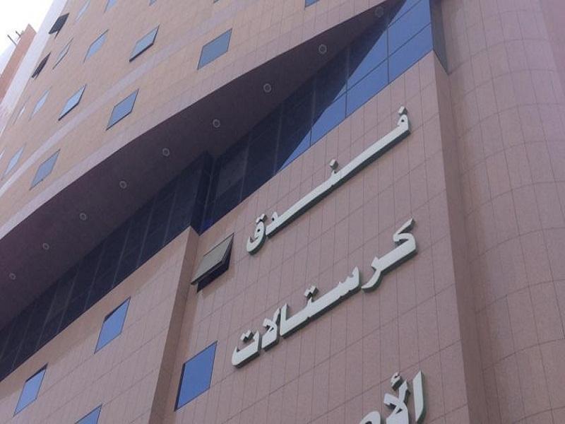 Cristalaat Al Aseel Hotel Mecca Exterior photo